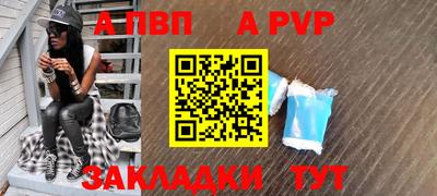 2c-b Жуковский