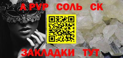 бошки Заволжье