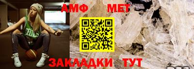 2c-b Жуковский