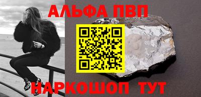 2c-b Жуковский