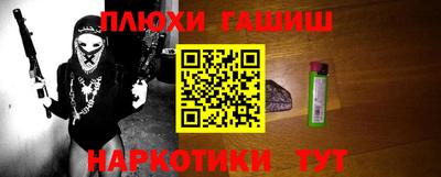 каннабис Заводоуковск