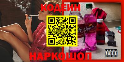 бошки Заволжье