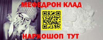 2c-b Жуковский