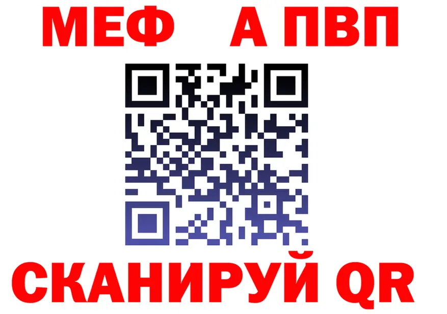 АМФ 98% ONION shop MEGA Реж