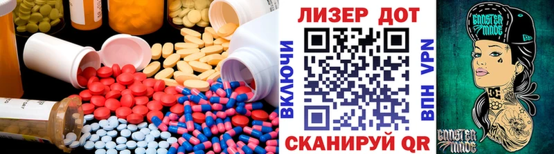 LSD-25 экстази ecstasy  Реж 