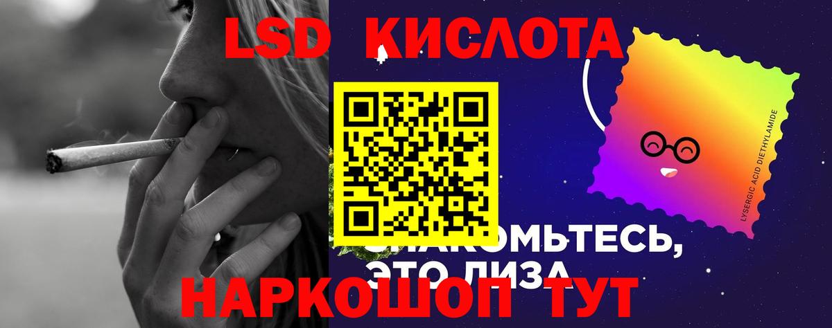 блэк спрут маркетплейс  ЛСД экстази кислота  Вход с VPN  Реж  Лсд 25 экстази кислота  Лсд 25 экстази 