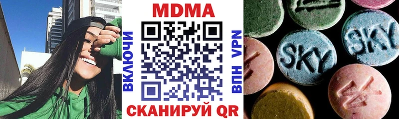 MDMA молли  где можно купить   Реж 