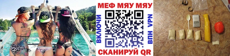 магазин  наркотиков  Реж  МЯУ-МЯУ кристаллы 