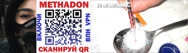 Метадон VHQ  МЕГА ONION  Реж 