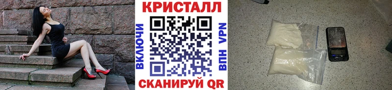 МЕТАМФЕТАМИН мет дарнет шоп Реж