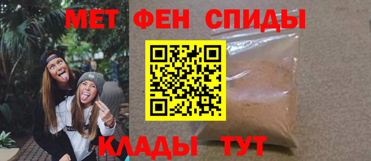 Реж  Метамфетамин пудра  Вход с VPN  Метамфетамин пудра 