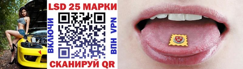 Марки 25I-NBOMe 1,8мг  гидра ссылки  Реж  купить наркоту 