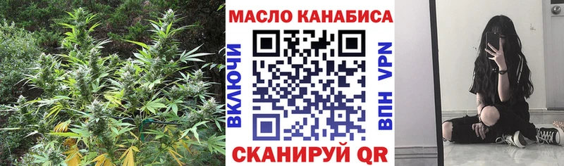 ТГК жижа  Реж 