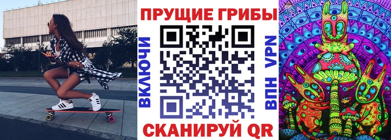 где найти гидра маркетплейс Псилоцибиновые грибы MAGIC MUSHROOMS Реж