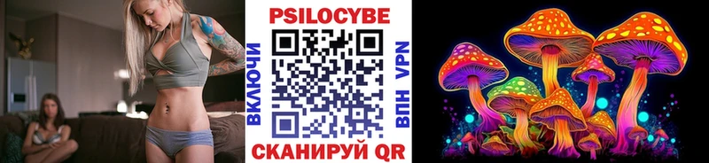Галлюциногенные грибы прущие грибы Реж