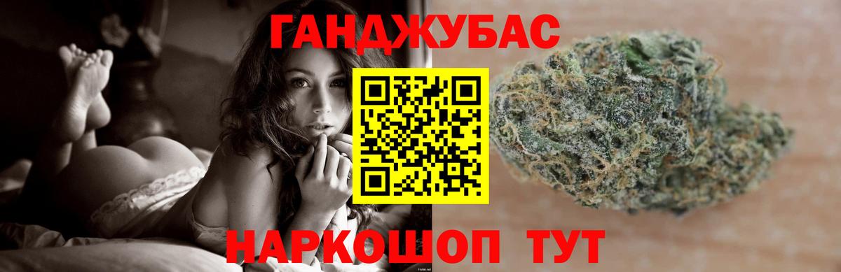 Реж  Шишки марихуана White Widow  Вход с VPN  Бошки Шишки AK-47 